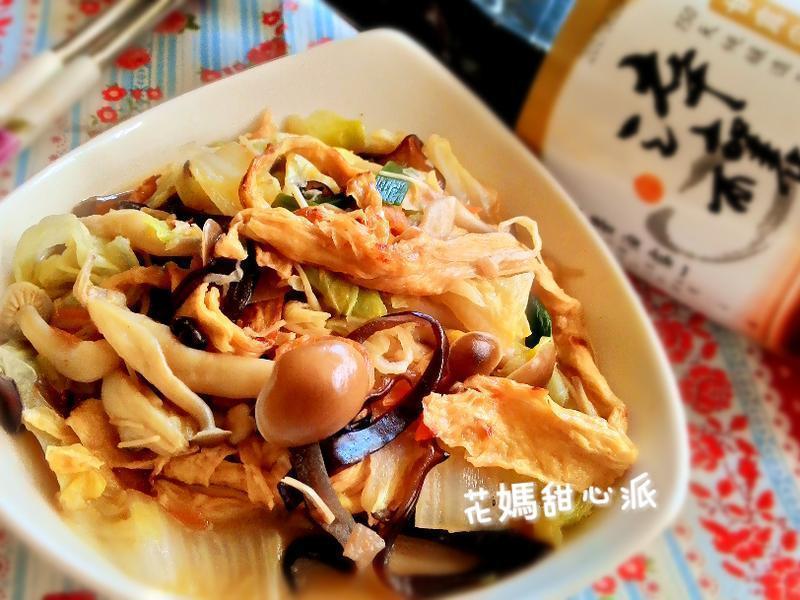 ���ն�����ײ˵�����