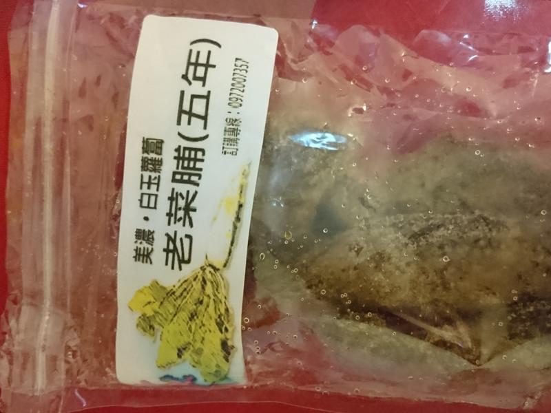 �����ϲ˸�����轼�������