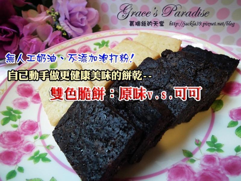 �����͡����ݴ�ۣ�ʮ��������Ӳ��˫ɫ���ɵ�����