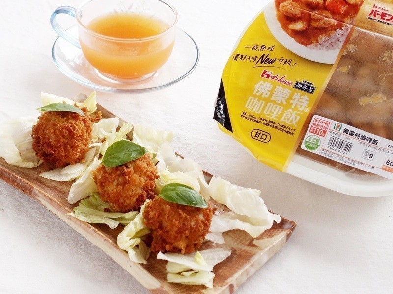 咖哩炸饭团【7-11 佛蒙特咖哩饭】的做法