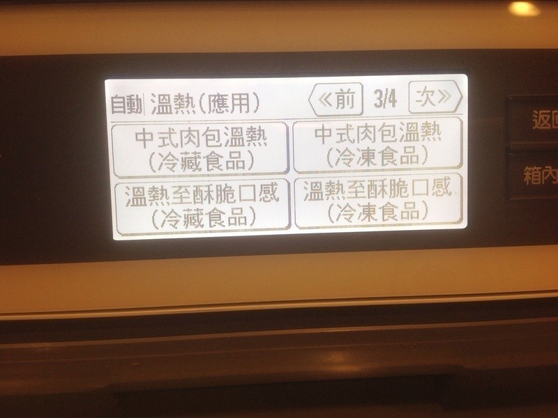 ��ץ��(��������΢��¯)������