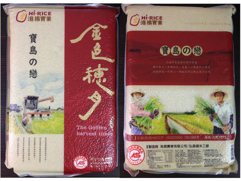 �ɼ�ʳƷ��������ͳ�����̨�������ס�������