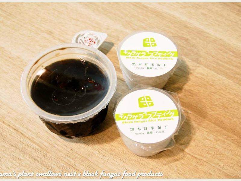 ݮ���ɲ�������ײ���������