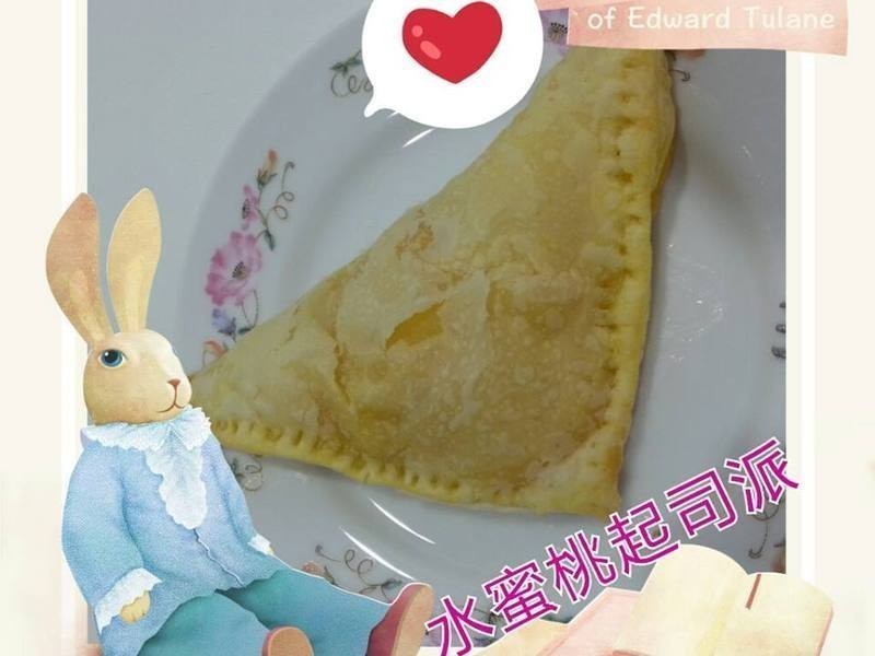 ˮ������˾�ɵ�����