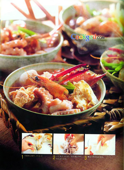 海鲜锅仔的做法