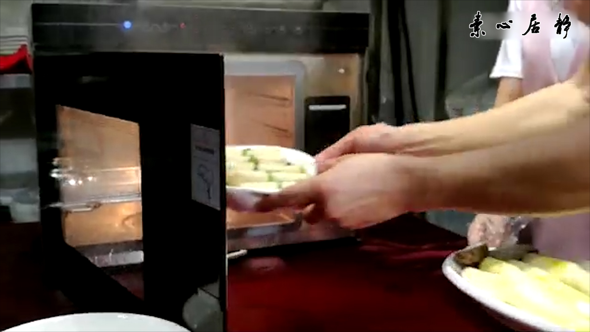 ��ˬ�����壬���˺ܸ�����~ׯ��ɽ������