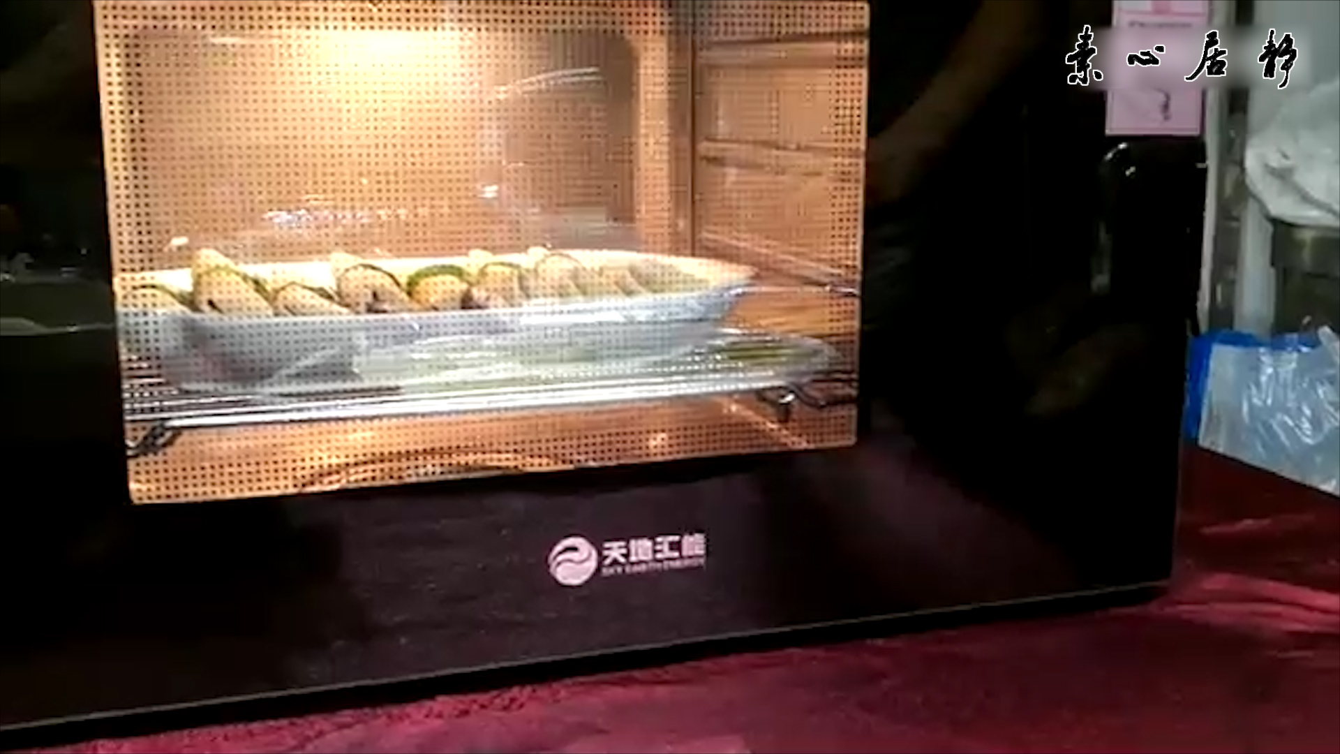 ��ˬ�����壬���˺ܸ�����~ׯ��ɽ������