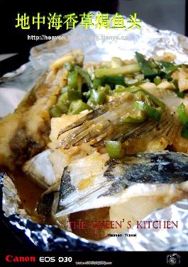 µØÖк£Ïã²ÝŸhÓãÍ·µÄ×ö·¨