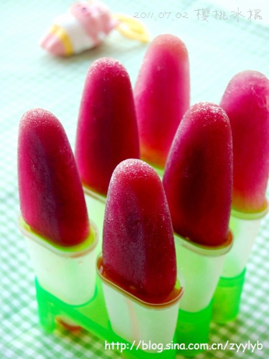 樱桃冰棍的做法