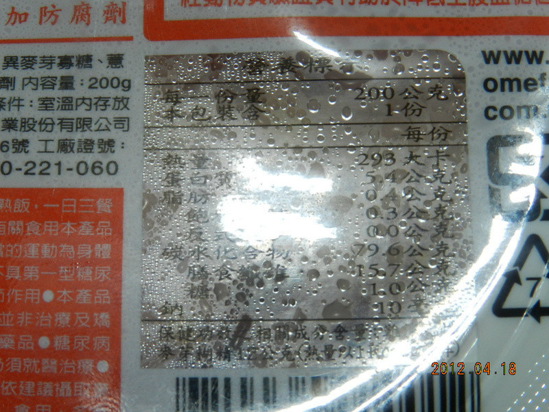 ���������~���������췹֮�ݲ˳���������