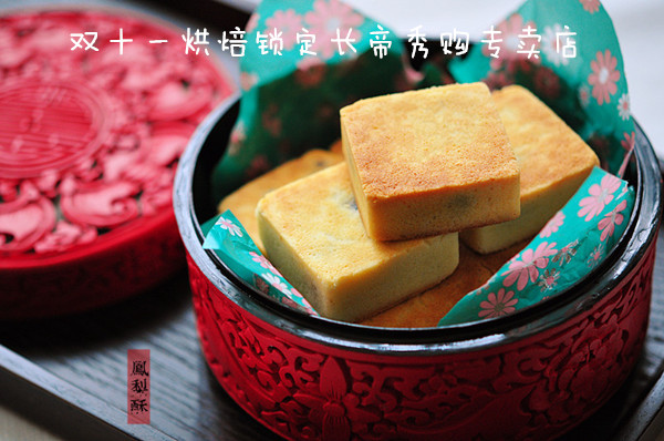 ������ʳ������ݮ�����ֵ�����