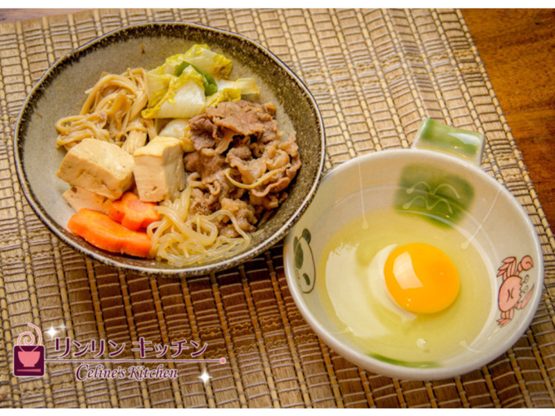 Celine‘s Kitchen 寿喜烧(すき焼き)的做法