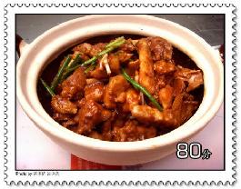 香芋鸭肉煲的做法