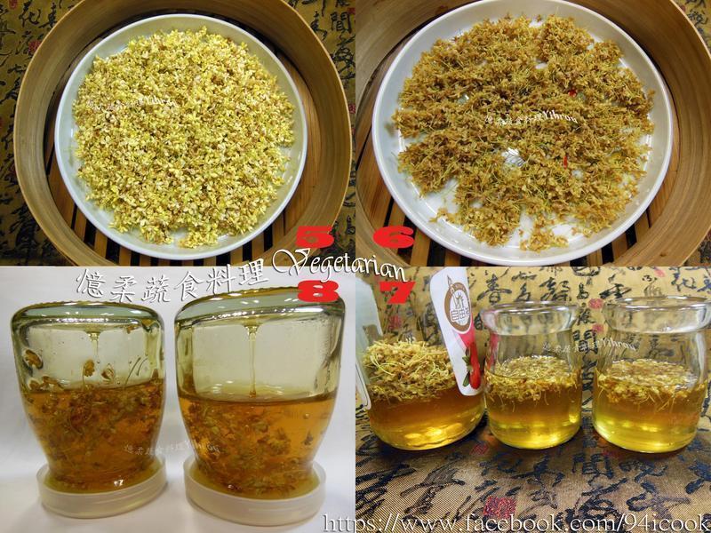 新鲜桂花蜜的做法