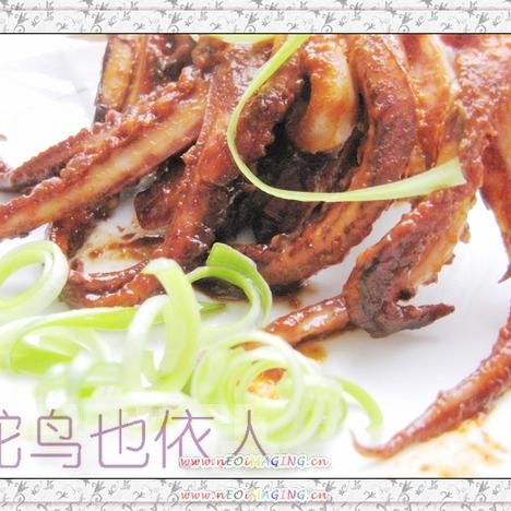 Çൺ·çζ¿¾öÏÓãµÄ×ö·¨