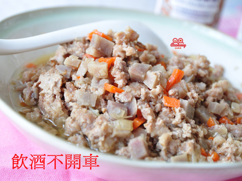 醉香肉躁芋丁炖肉的做法