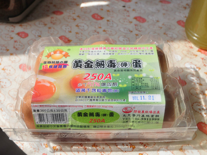 ���ļ�����ζ֮�＾������ɽҩ��Ȫ�������������