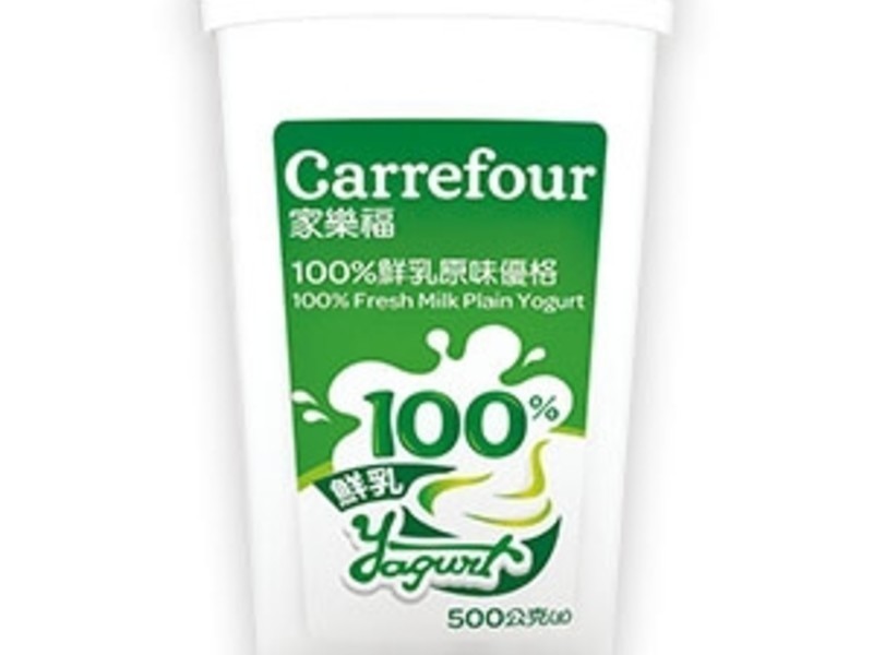 优格小黄瓜沾酱佐孜然鸡腿串的做法