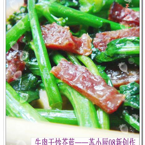 芥蓝炒原味牛肉干的做法