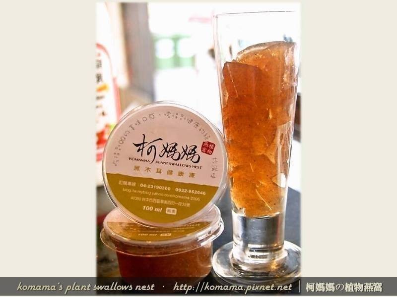 ºÚľ¶úÄ̶³Òû£®µÄ×ö·¨