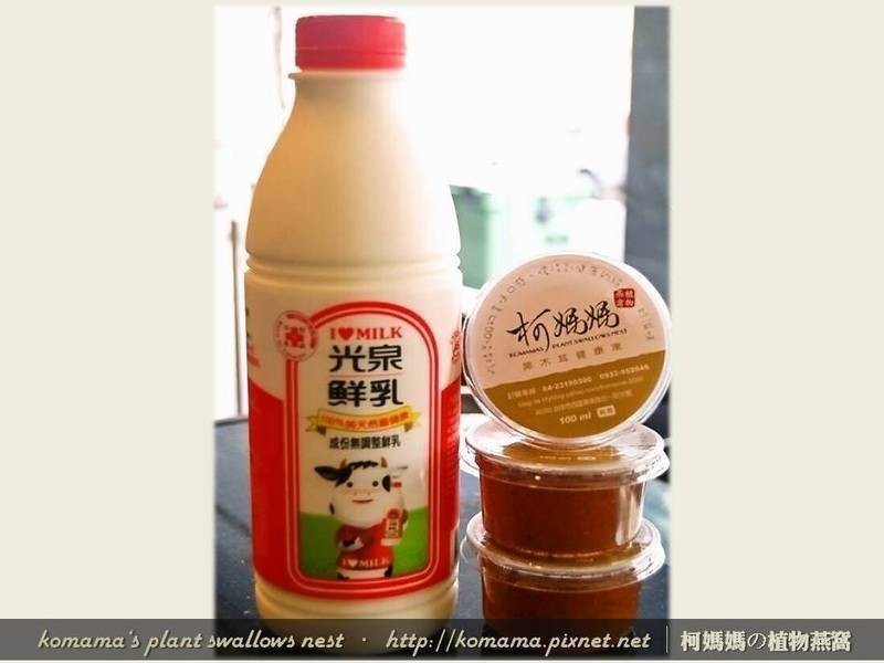 ºÚľ¶úÄ̶³Òû£®µÄ×ö·¨