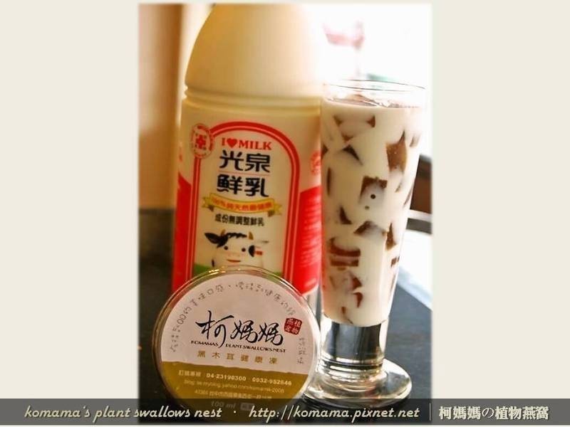 ºÚľ¶úÄ̶³Òû£®µÄ×ö·¨