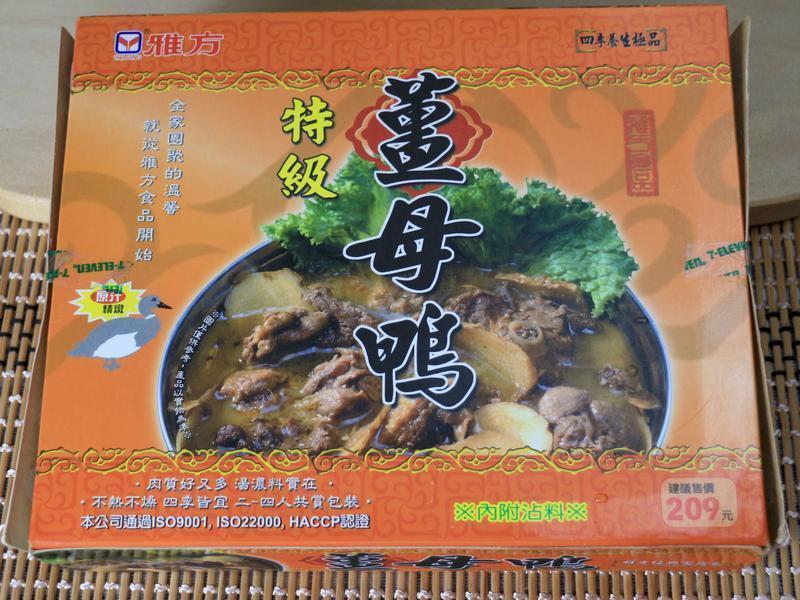 �����̳���ĸѼ��_С��ʳ�ûؼ��������