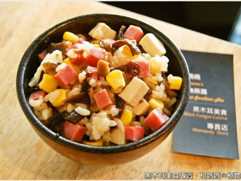 ºÚľ¶ú»ðÍÈÓñÃ×¶¹¸É°è·¹µÄ×ö·¨