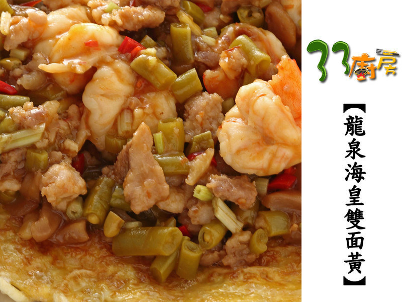 ��Ȫ����˫��Ƶ�����