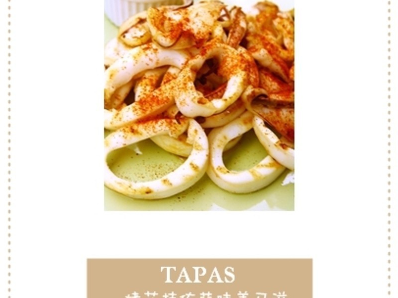 ��͸�� ��֮һ ~�������տ�~ ����մ��,��᲻ͬ���ҷ�ζ������