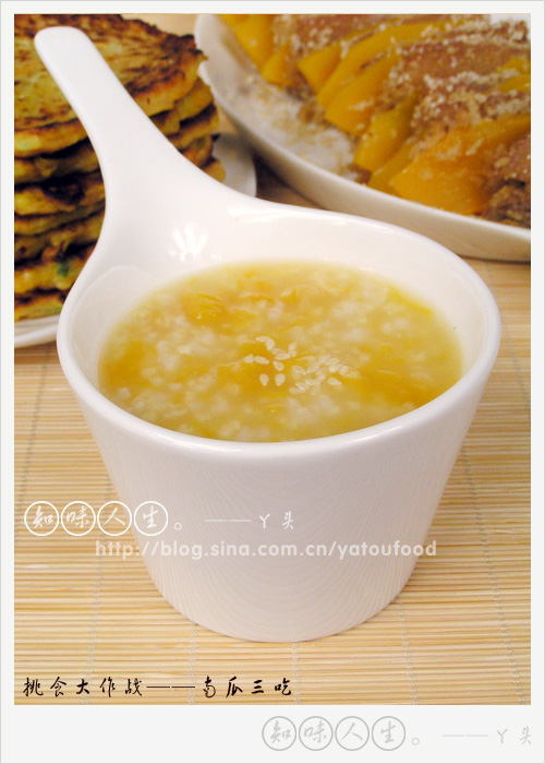 �Ϲ����ԡ�����ʳ����ս������