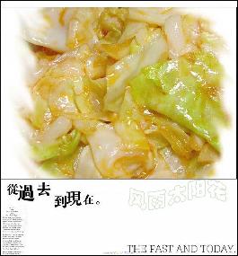 ���ѽ���Բ�ײ˵�����