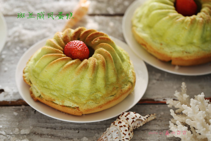 南洋最负盛名的美味绿蛋糕——斑兰戚风蛋糕的做法