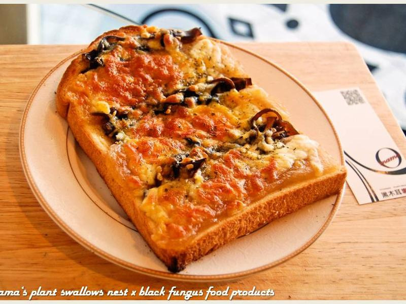 焗烤黑木耳年糕吐司的做法
