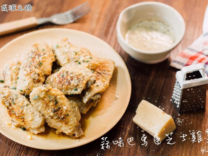 ��ζ���������Ҽ�����մ��������