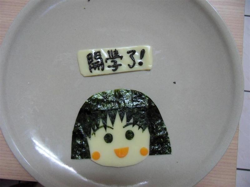 ��С���ӿ�ѧȤ���㵱������