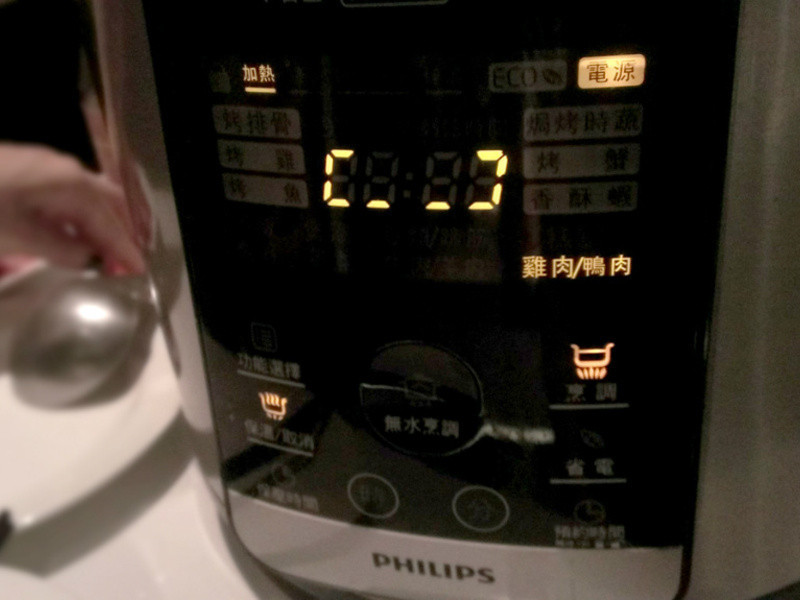 ������������������! Party Ready to GO!��������