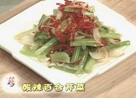 酸辣百合芹菜的做法