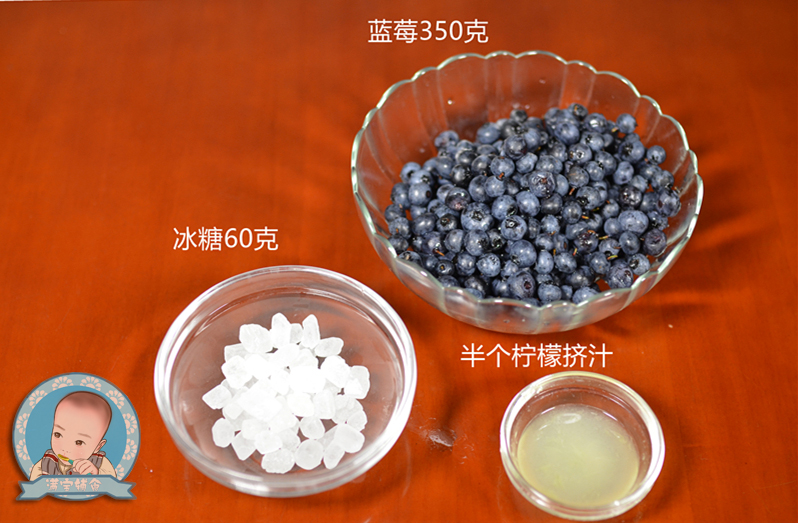 自制蓝莓果酱-果肉版的做法