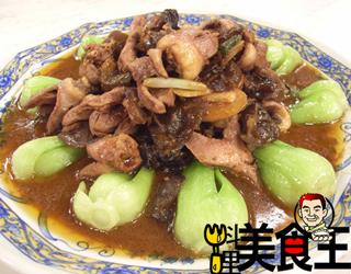 石耳沙茶双心的做法