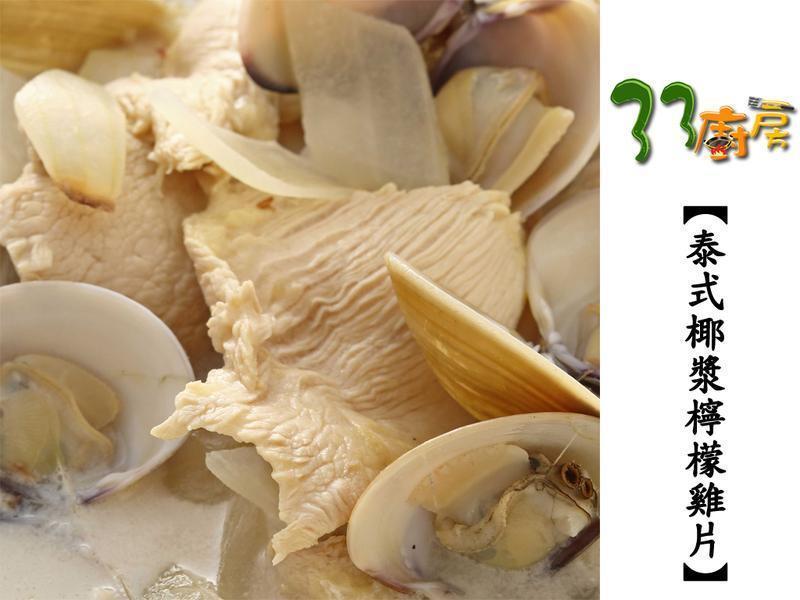 ̩ʽҬ�����ʼ�Ƭ������