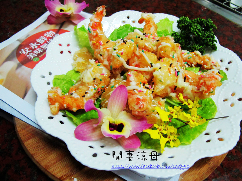 【安永鲜物】阿基师版凤梨虾球的做法