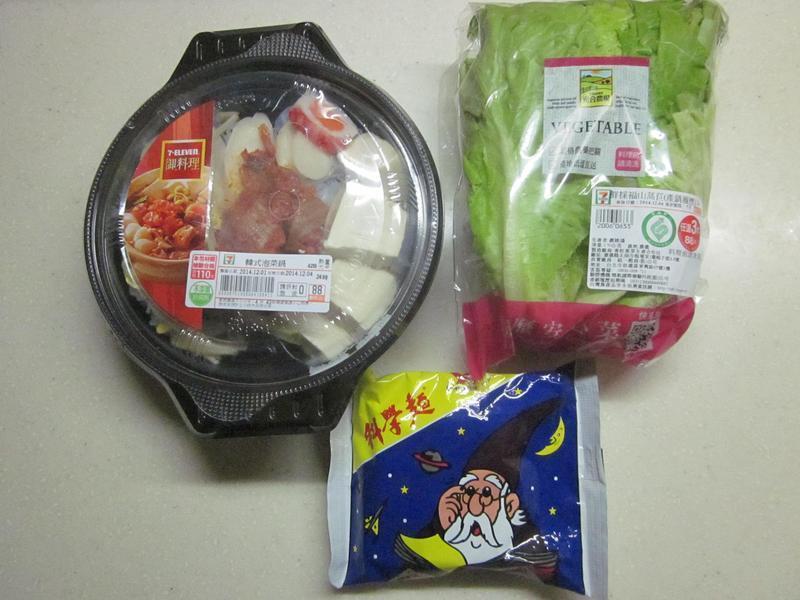 �ڻ���˾��ʽ�ݲ˹�������