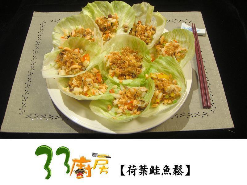 ��Ҷ�����ɵ�����