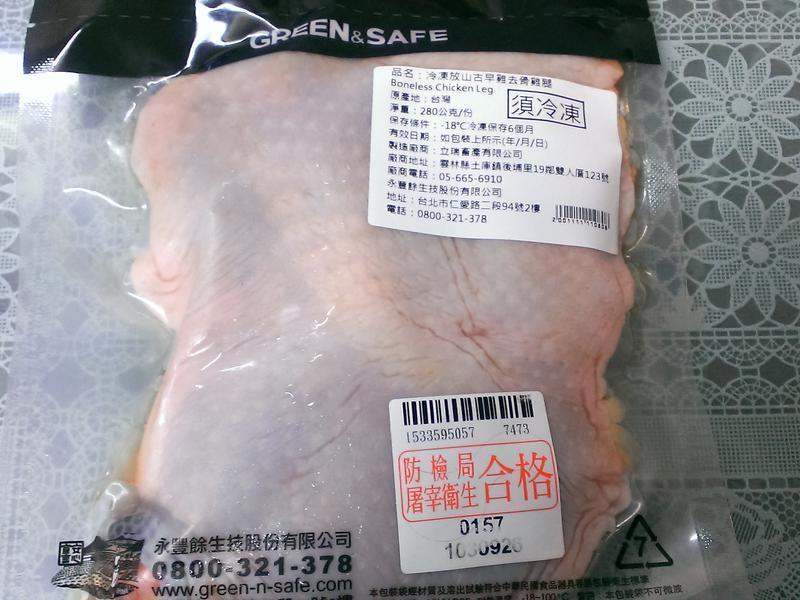 ���ռ����š���ɽ���缦���Ҽҡ�������