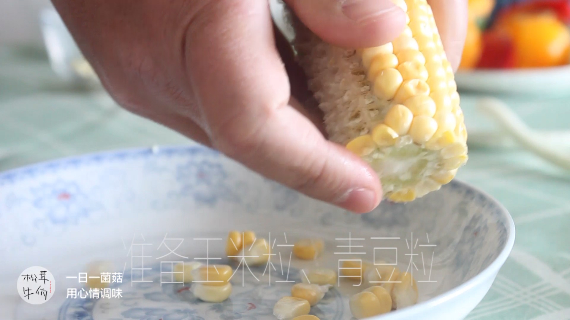 ʱ�����׳�����ţ������ʳ�׵�����