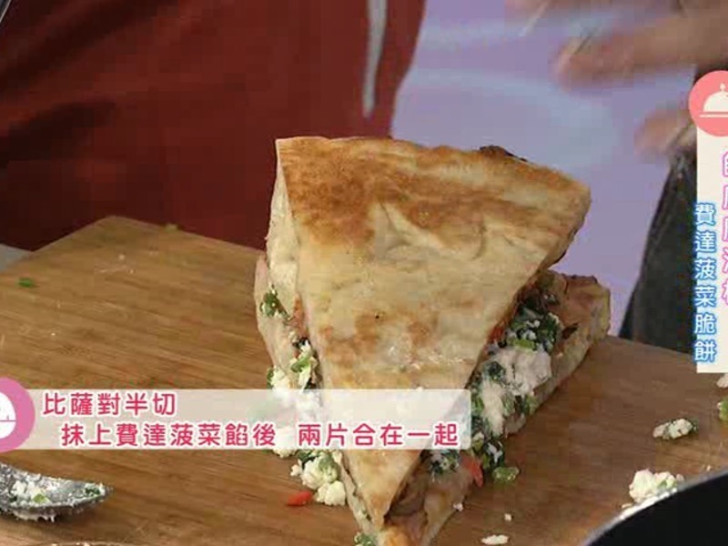 ��ҹPizza����ʽ�� �Ѵﲤ�˴��������