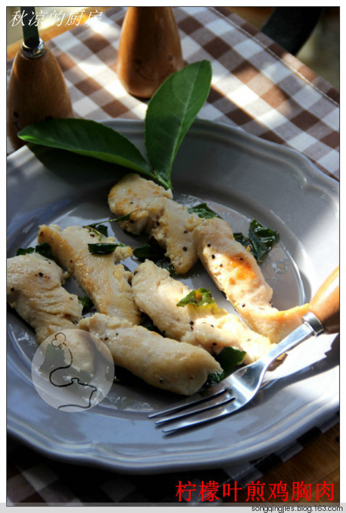 清爽,轻食,清凉的味道——柠檬叶煎鸡胸肉的做法