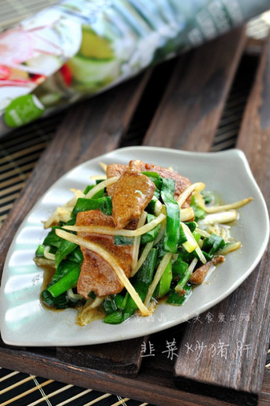 韭菜炒猪肝的做法