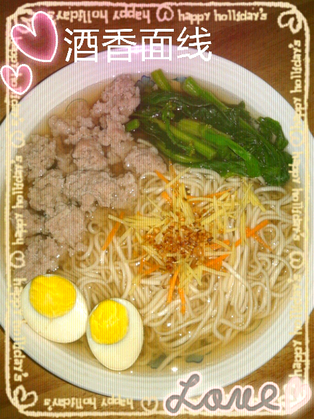 酒香面线的做法